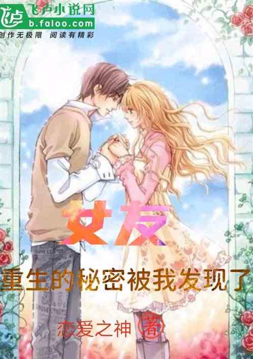 女孩的选美比赛