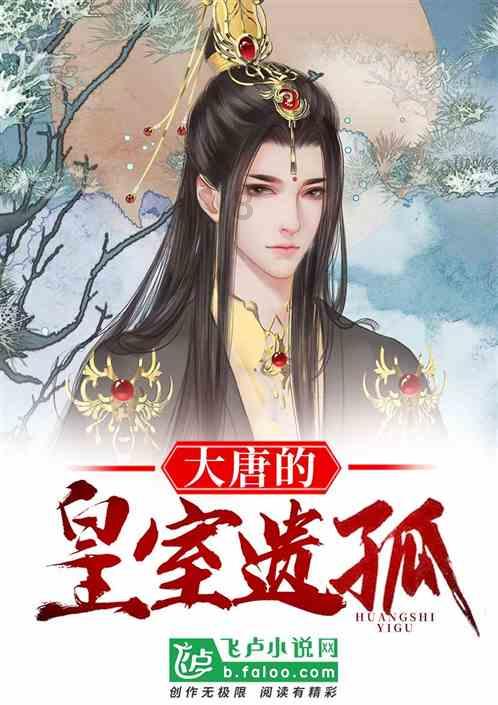 狡猾狐狸逃脱
